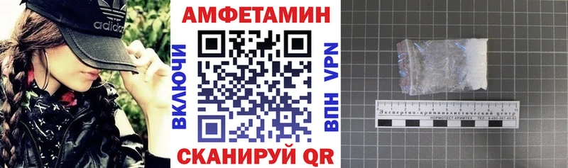 купить   Домодедово  Amphetamine 98% 