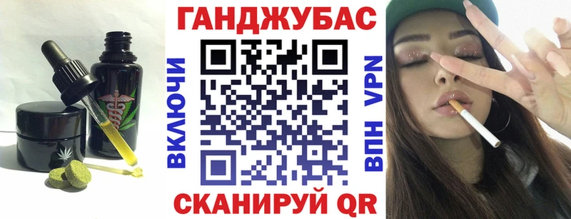 купить наркоту  маркетплейс состав  Cannafood конопля  Домодедово 