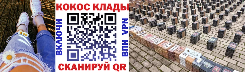 хочу   кракен сайт  Кокаин 98%  Домодедово 