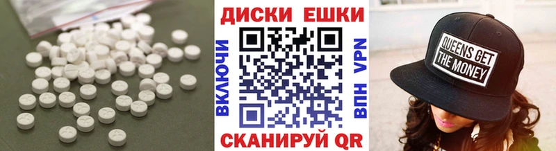 сайты даркнета какой сайт  Домодедово  Ecstasy XTC 