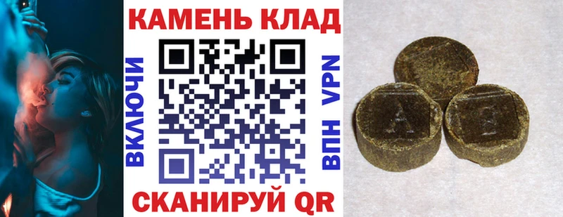 купить наркотики сайты  Домодедово  МЕГА tor  ГАШИШ AMNESIA HAZE 