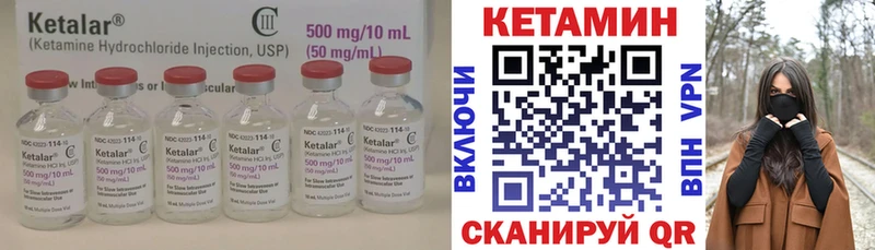 где продают наркотики  Домодедово  КЕТАМИН VHQ 