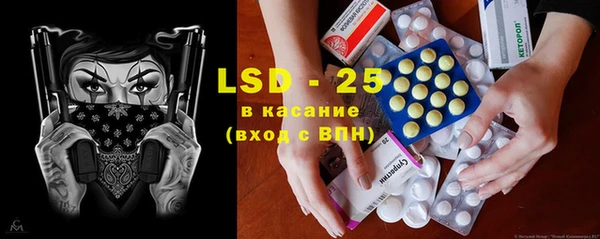 стафф Бронницы