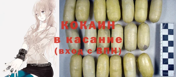 синтетический гашиш Бородино