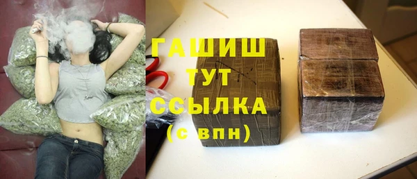 амфетамин Верея