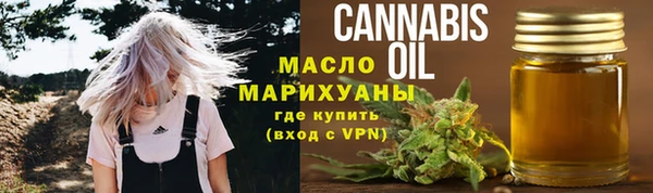 стафф Бронницы