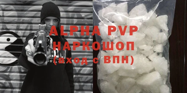 синтетический гашиш Бородино