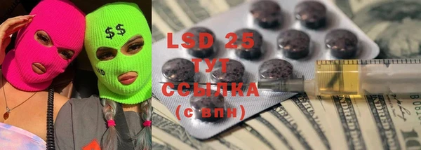 стафф Бронницы