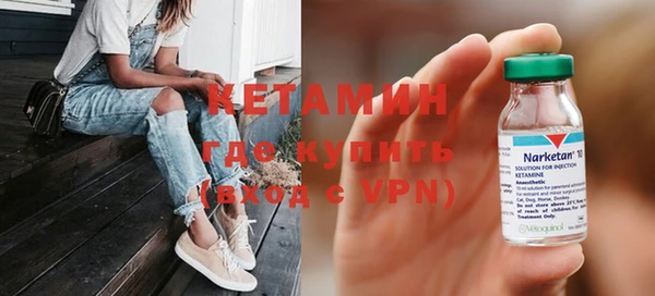 стафф Бронницы