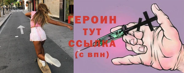синтетический гашиш Бородино