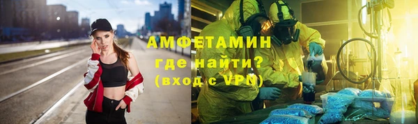 гидра Бугульма