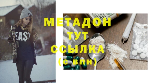 дмт Верхний Тагил