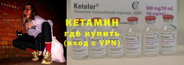 гидра Бугульма