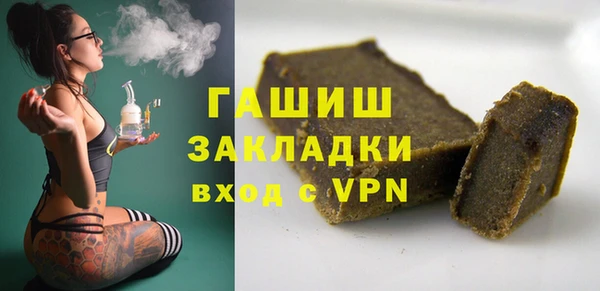 гидра Бугульма