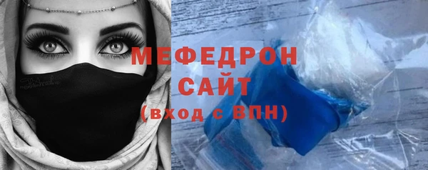 стафф Бронницы