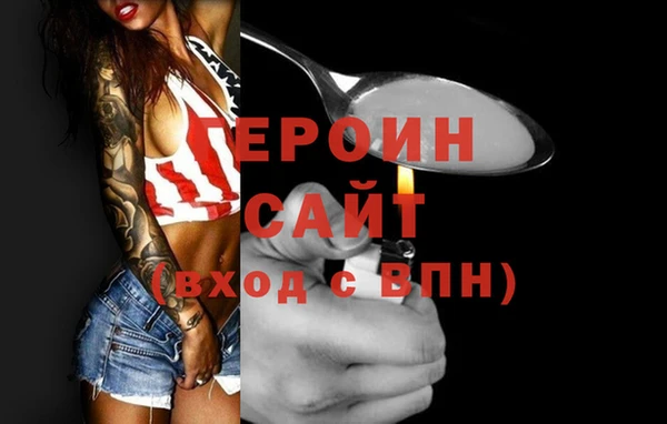 синтетический гашиш Бородино