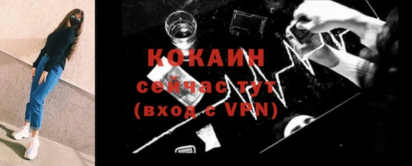 синтетический гашиш Бородино