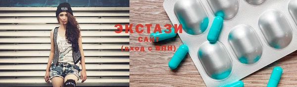 гидра Бугульма