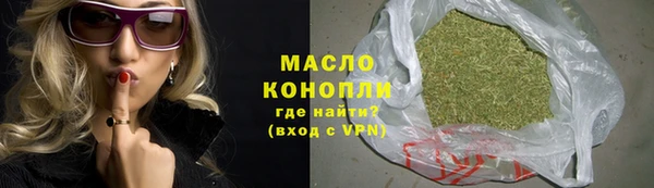 гидра Бугульма