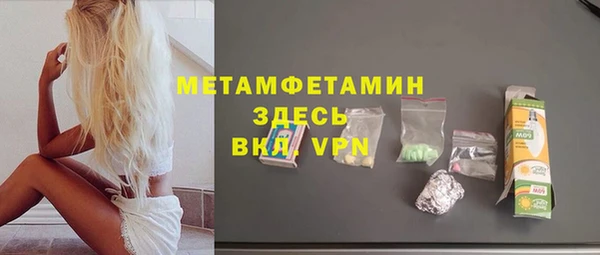 синтетический гашиш Бородино