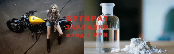 гидропоника Верхнеуральск