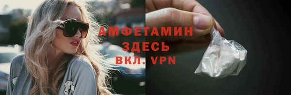амфетамин Верея