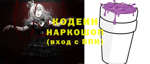 синтетический гашиш Бородино