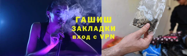 гидра Бугульма