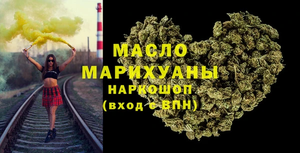 синтетический гашиш Бородино
