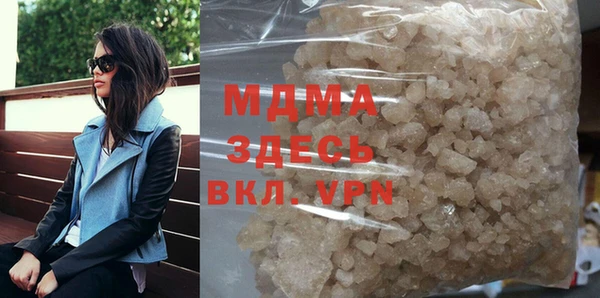стафф Бронницы