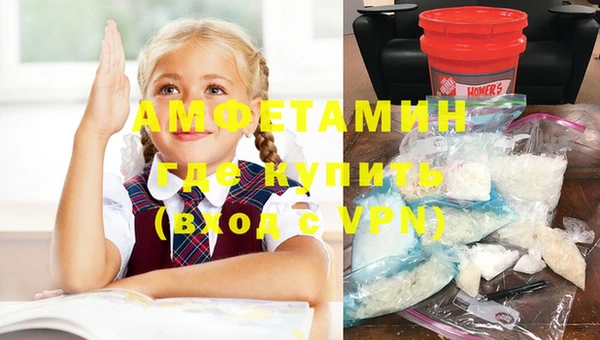 гидра Бугульма