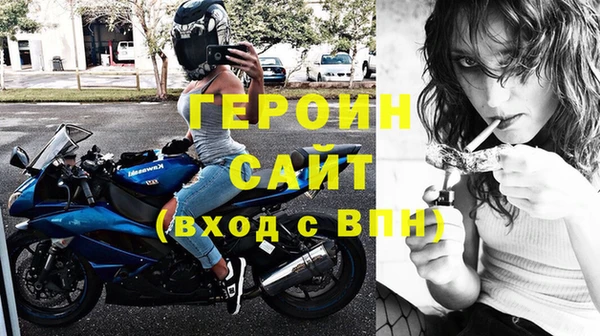 гидра Бугульма