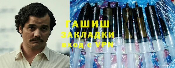 гидра Бугульма