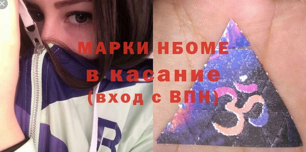 синтетический гашиш Бородино