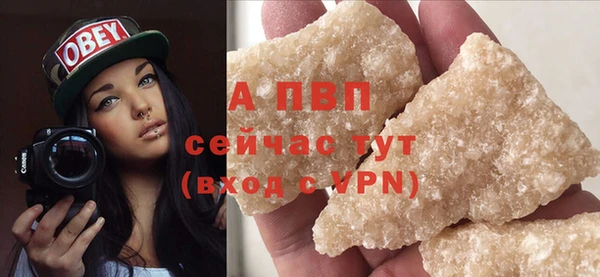 гидра Бугульма