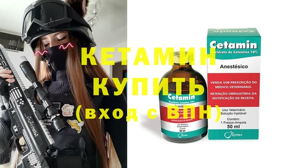 синтетический гашиш Бородино
