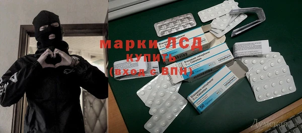 синтетический гашиш Бородино
