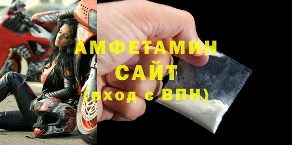 стафф Бронницы
