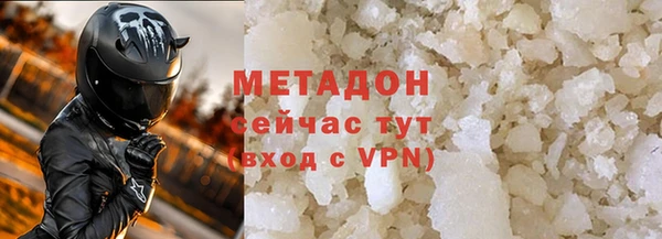 гидра Бугульма