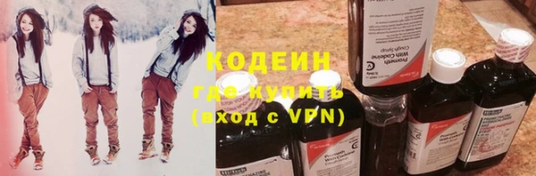 синтетический гашиш Бородино