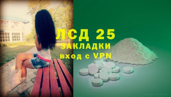 гидра Бугульма
