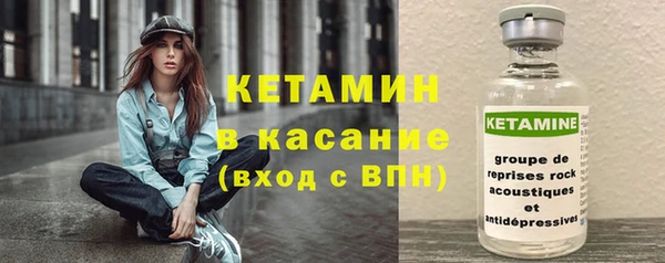 гидра Бугульма