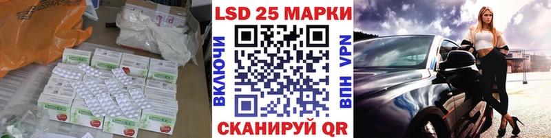 Лсд 25 экстази кислота Домодедово