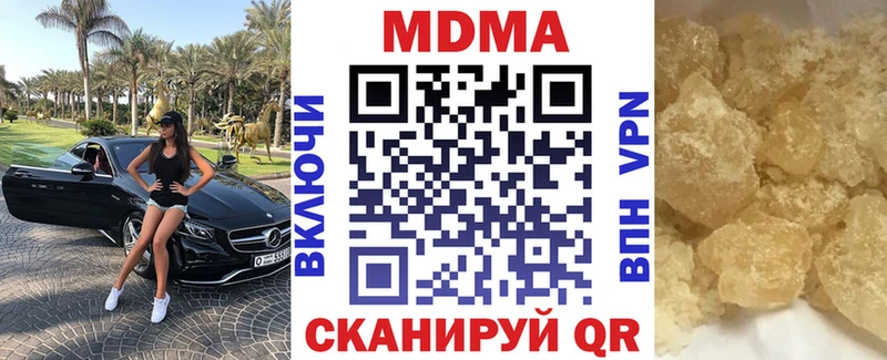цена   Домодедово  МДМА crystal 