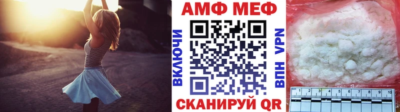 наркотики  Домодедово  МЕТАМФЕТАМИН пудра 