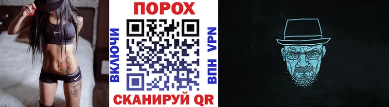 Метамфетамин Methamphetamine Домодедово