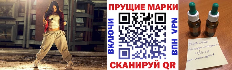 Марки 25I-NBOMe 1500мкг Домодедово