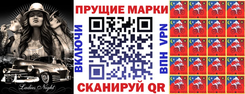 Марки NBOMe 1,8мг  Домодедово 