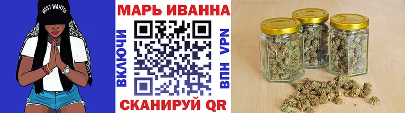 Каннабис семена  Домодедово 